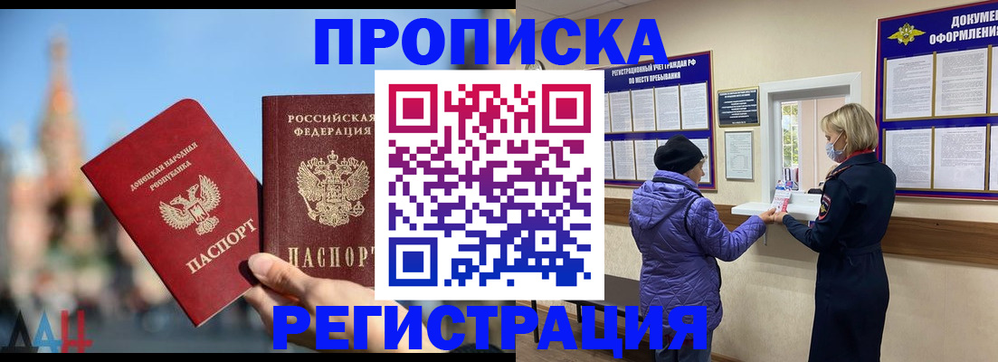миграционный учет в Иланском